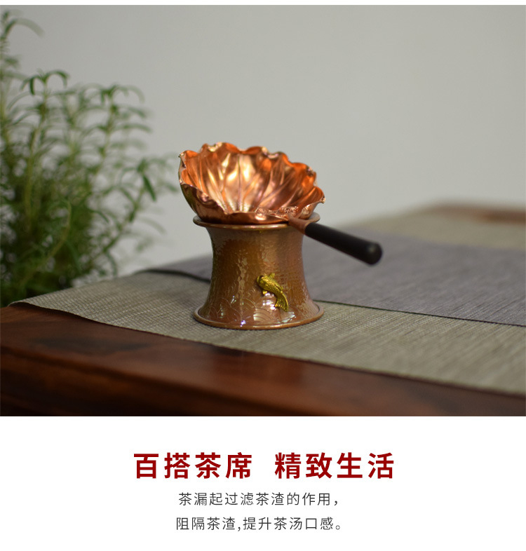 Ceramic story pure copper copper) filter tea strainer creative Japanese zen kung fu tea accessories