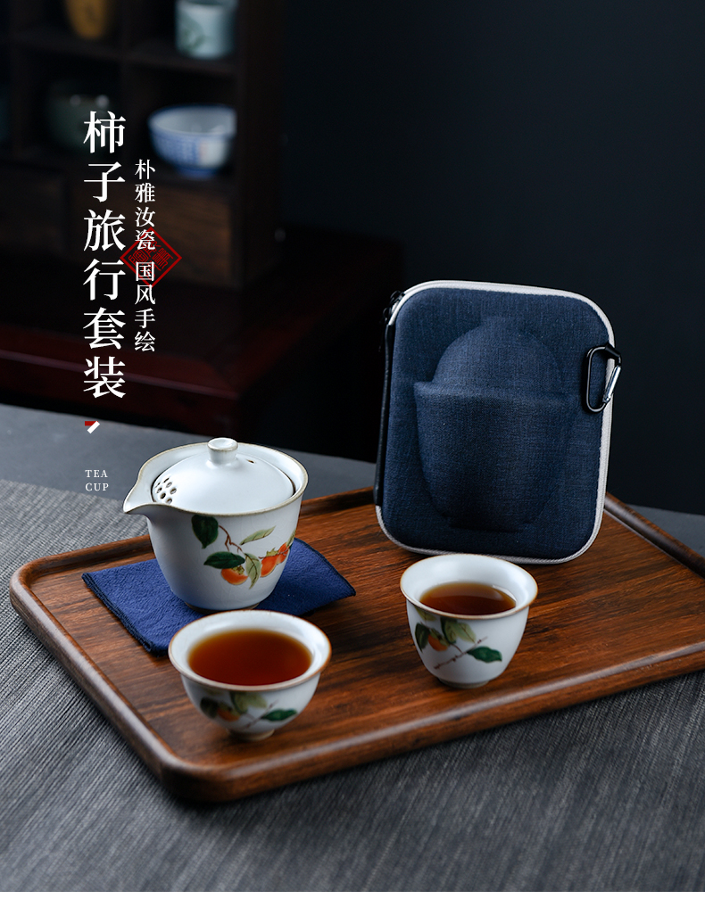 Ceramic story is suing travel tea set suit portable kung fu to crack a cup of tea a pot of two cups of the receive package