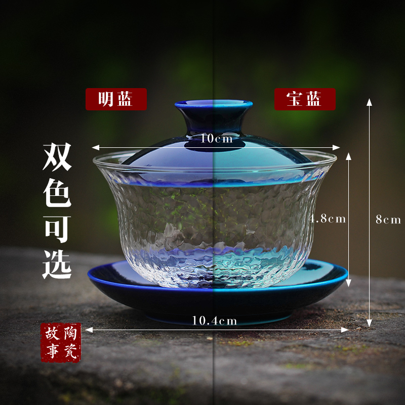 Tureen large cups thickening heat - resistant glass kung fu tea set home against hot tea bowl three bowls
