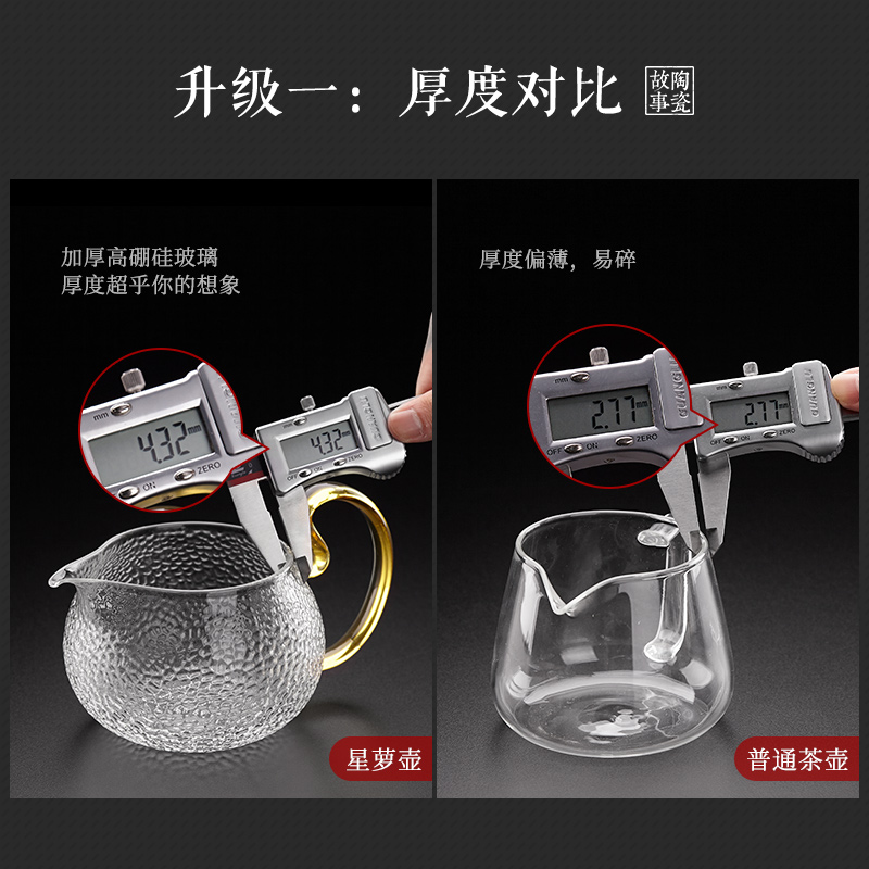 Glass teapot filtering teapot thickening heat - resistant high - temperature home tea sets electric TaoLu boiled tea, black tea