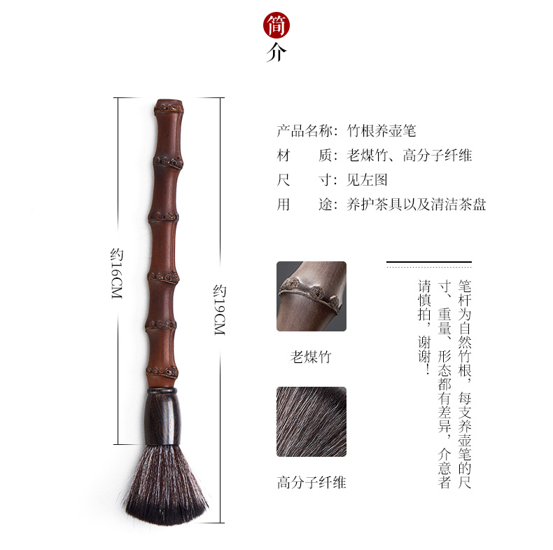 Potter bút than cũ tre trà trà bàn chải trà kung fu bộ phụ kiện không trà khay trà bàn chải quét bàn chải - Trà sứ tách trà đẹp