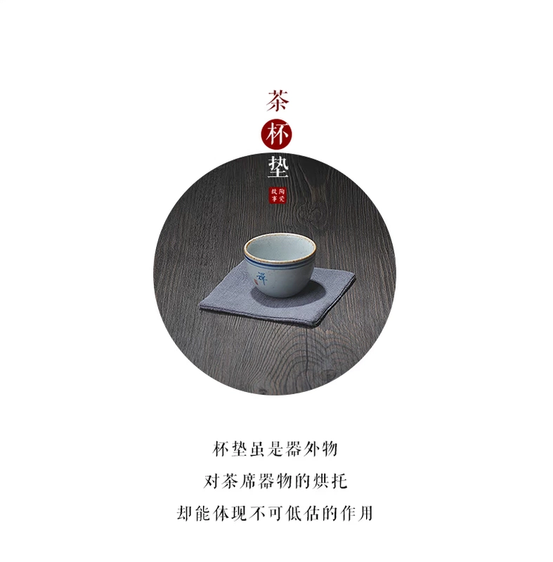 Câu chuyện gốm sứ Coaster Hình vuông Giá đỡ cốc trà Chiếu giữ ấm Kung Fu Bộ đồ trà Phụ kiện Trà đạo Zero Match - Phụ kiện chăm sóc mắt