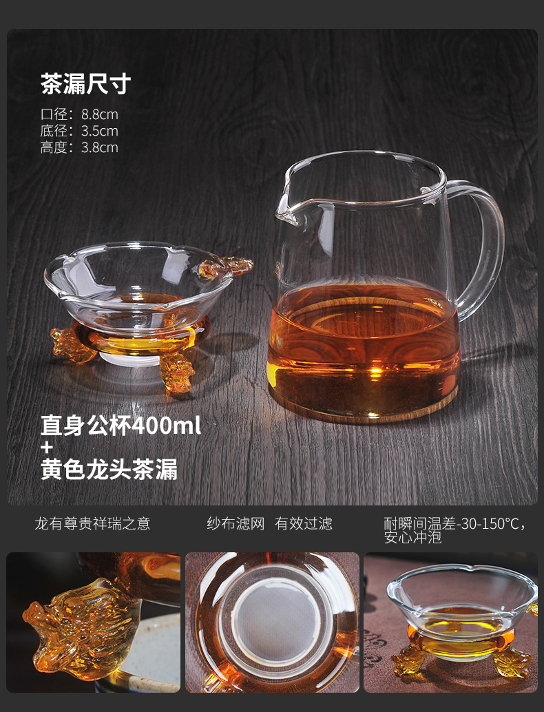 Câu Chuyện gốm Glass Công Bằng Cup Trà Rò Rỉ Đặt Dày chịu Nhiệt Lọc Cup Cup Trà Kung Fu Trà Bộ Phụ Kiện