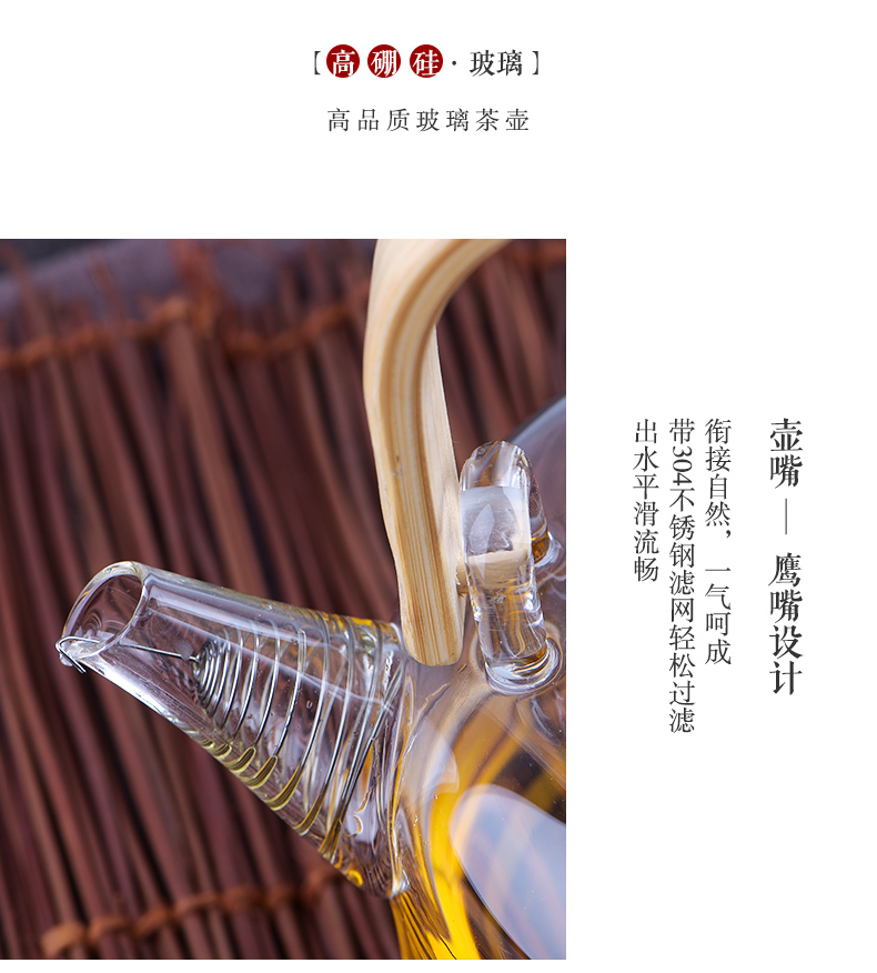 Ấm pha trà Ấm siêu tốc Bộ lọc Ấm trà Nhiệt độ cao Chịu nhiệt tre Xử lý chùm ấm Ấm pha trà Kung Fu Bộ lò nướng gốm điện - Trà sứ chén uống trà
