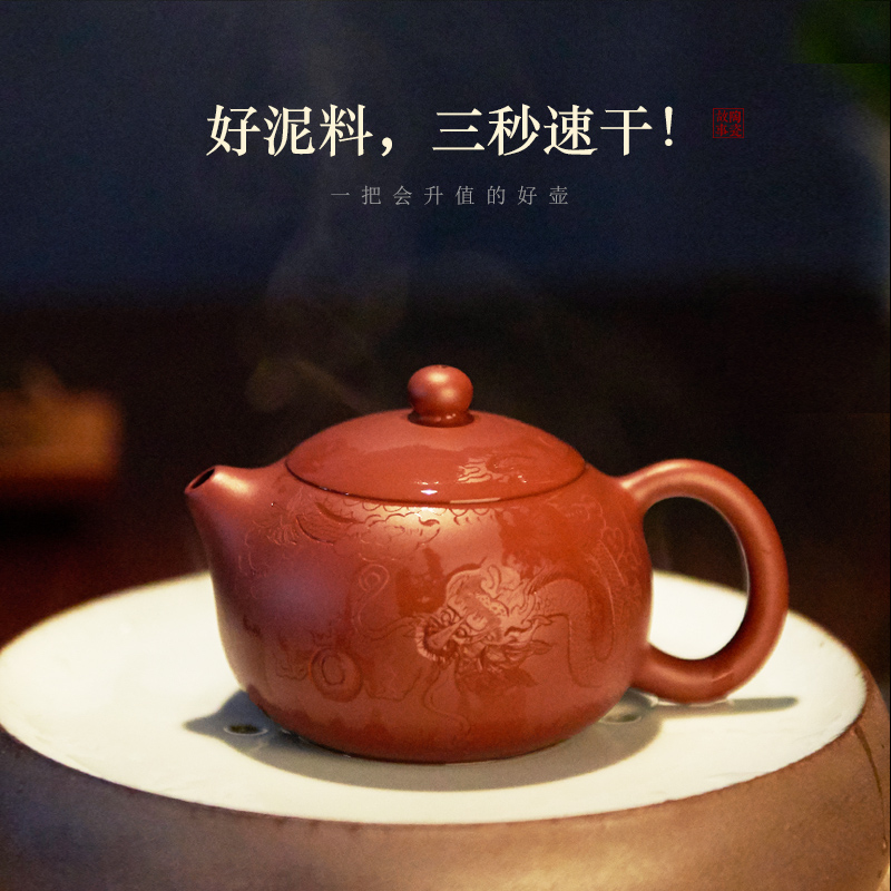 Masters are it for yixing pure manual its undressed ore dahongpao authentic teapot tea suit xi shi pot