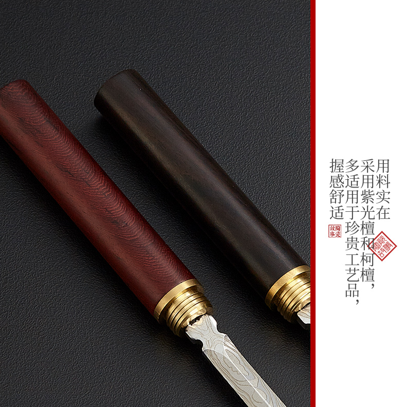 Pu'er Chuyên Dụng Damascus Trà Dao Mô Hình Handmade Thép Trà Kim Đặt Gỗ Rắn Thép Không Gỉ Trà Cone Trà Đặt Phụ Kiện