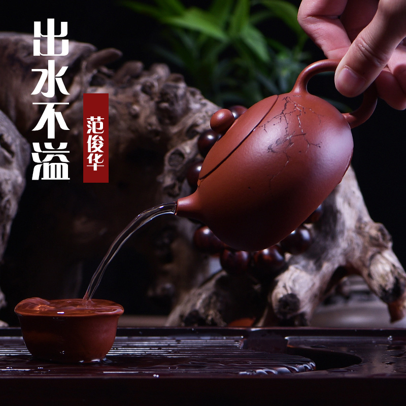 Yixing it undressed ore mud zhu xi shi, a famous pure manual teapot household small kung fu tea set