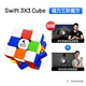 Swift 3X3 Cube (магнитная конструкция кабины, более прочная в том же ценовом диапазоне) (электронное руководство)