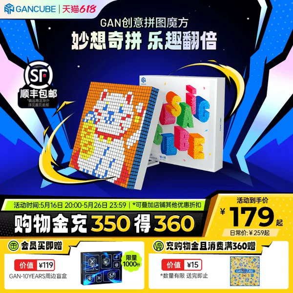 Товары от Gan旗舰店