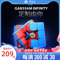 (Private Customized) gan354m Mini Magic Cube Magnetic Edition Professional Competition Private All-suit Puzzle Toys
