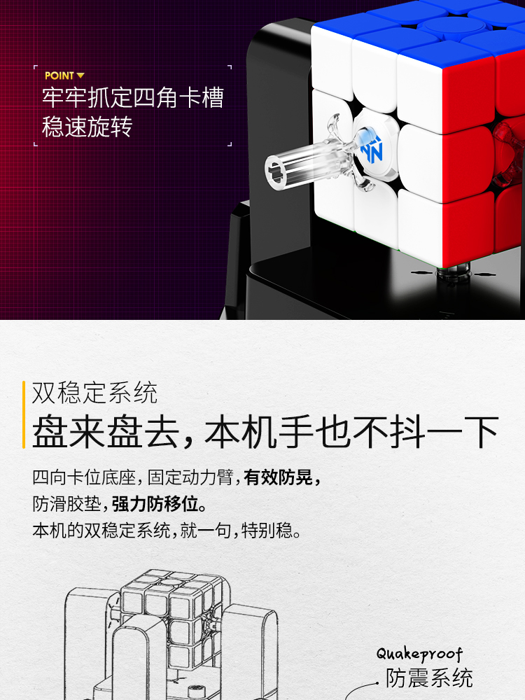 GAN魔方三阶机器人智能5秒还原在线比赛训练专用套装儿童玩具益智