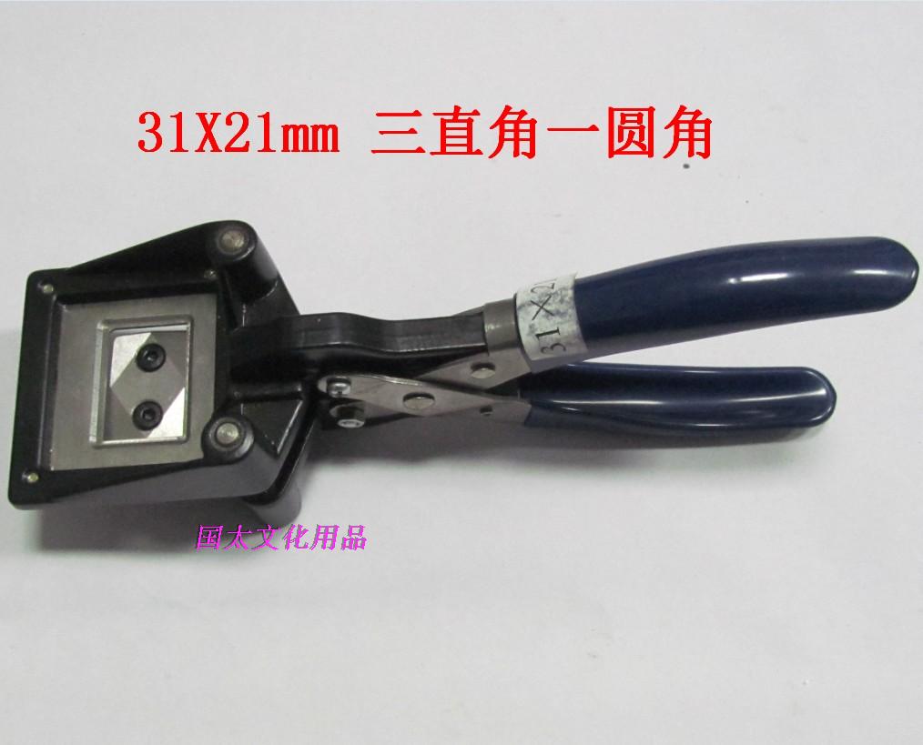 Handheld Tailor's Hand Type HAND STYLE INVERTERS PHOTO-CUT CUTTING KNIFE PHOTO DRIVING LICENSE SPECIAL CUT