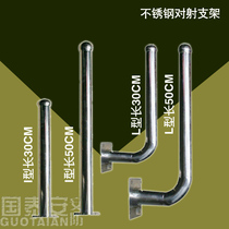 Stainless steel pair-to-shot bracket infrared pair-to-beam mounting bracket infrared fence grating bracket