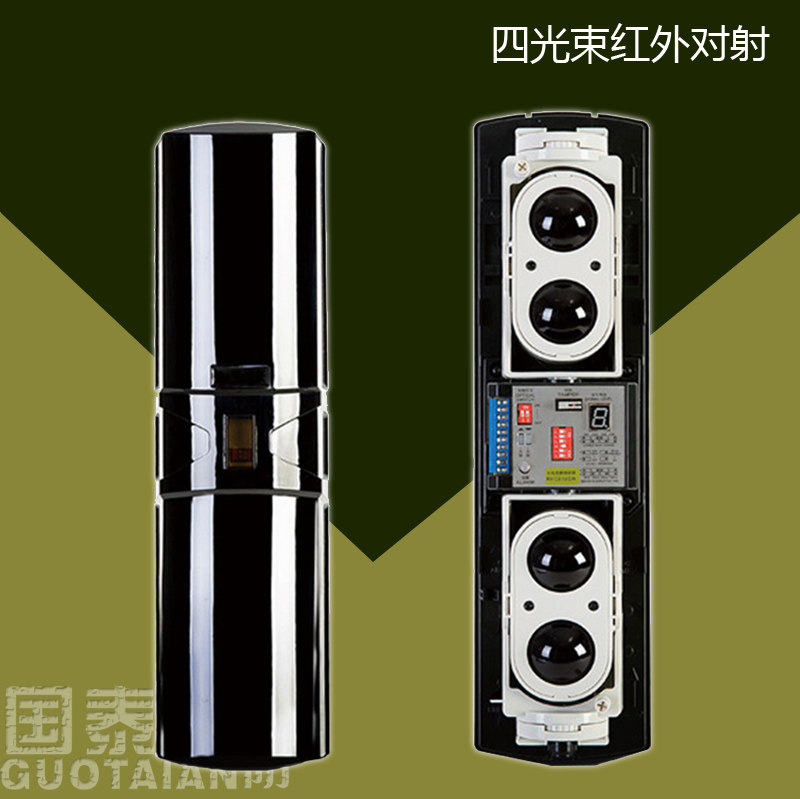 Four - beam Infrared - radiation Wall Alarm Factory perimeter anti - theft alarm four - beam radiation
