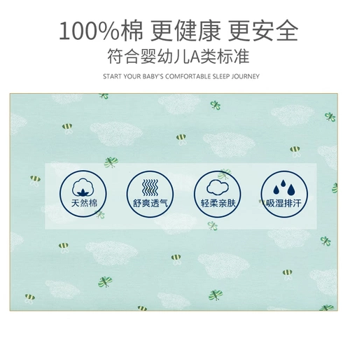 宜巢 7008 детская подушка сменить подушку