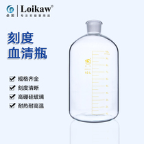 Shu cattle serum bottle High Borosilicate thick bi glass serum bottle reagent bottle 2 5L 5L10 liters 20 liters 60 liters