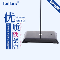 Iron rack titrating table mixer bracket experimental bracket square seat bracket stainless steel physical bracket