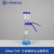 Sand core filter device Solvent filter suction filter device 500ml 1000ml 2000ml 5000ml