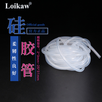 Bagged silicone tube imported material silicone tube hose odorless food grade silicone rubber tube 10 m roll