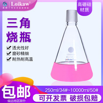 External grinding mouth thick wall triangular bottle High Borosilicate Glass conical bottle sand filter device liquid bottle 1000ml