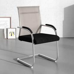 Office Chair Arch Chair Meeting Room Chair Plaid Student Engineering Staff Chair Mesh Breathable Backrest Computer Chair