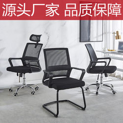 Computer Chair Office Chair Plaid Sedentary For Home Study Meeting Room Staff Student Learning Backrest Seat Waist Protection