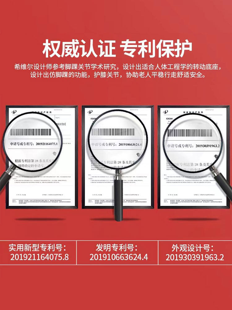 Carbon Fiber Crutches for the Elderly, Non-Slip, Four-Legged, Telescopic, Lightweight, Multi-Functional Crutches, Elderly Auxiliary Walking Aids