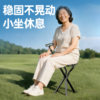 Elderly Walking Stick Stool, Cane, Crutch, Can Be Used for Sitting, Multifunctional, Non-Slip, Walking Aid, Lightweight Folding Stool, Portable Cane Chair