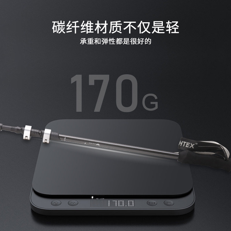 Techtex Carbon Fiber Trekking Poles Ultra-Light Telescopic Non-Slip Walking Sticks Foldable Outdoor Hiking Climbing Equipment Crutches