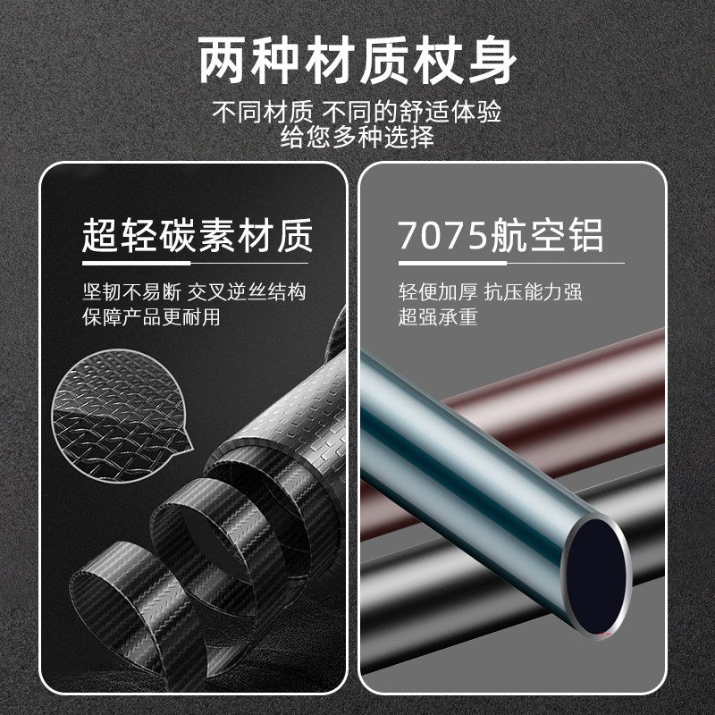 Techtex Carbon Fiber Trekking Poles Ultra-Light Telescopic Non-Slip Walking Sticks Foldable Outdoor Hiking Climbing Equipment Crutches