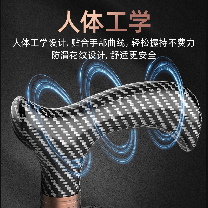 Carbon Fiber Crutches for the Elderly, Non-Slip Four-Legged Crutches for Rehabilitation Walking, Lightweight Telescopic Crutches for the Elderly, Special Crutches for the Elderly