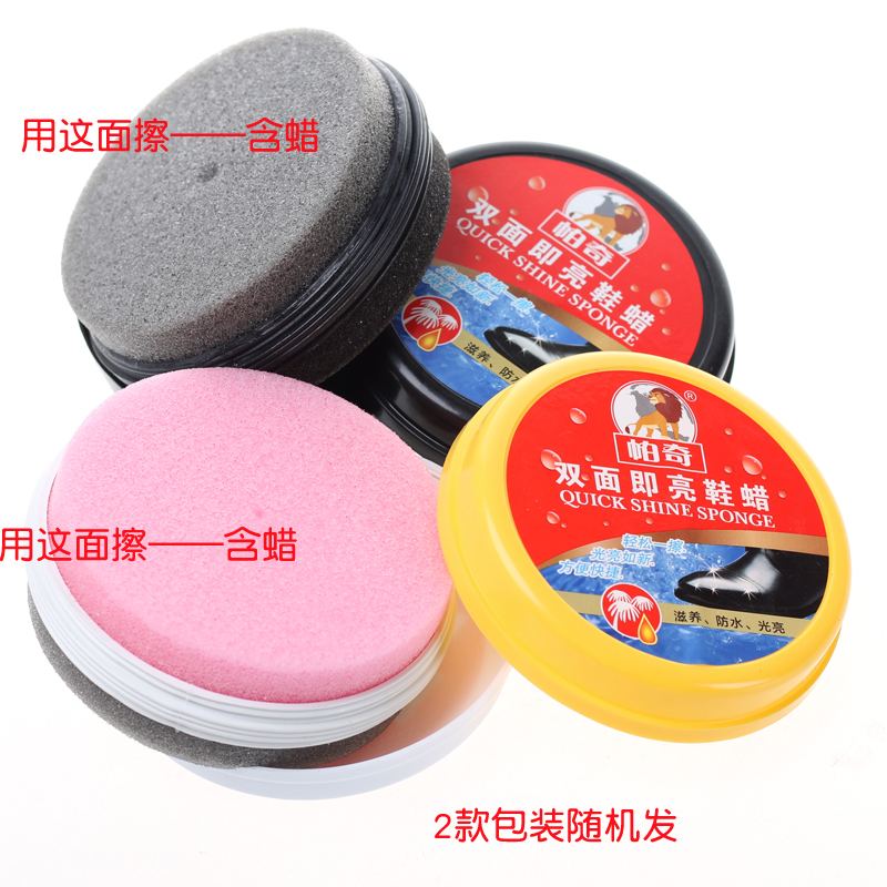 nước lau giày vải Paqi đôi giày sáng màu đôi giày sáp giày sáng bóng chăm sóc giày da không màu bất kỳ hàng da màu - Nội thất / Chăm sóc da xi đánh giày giá