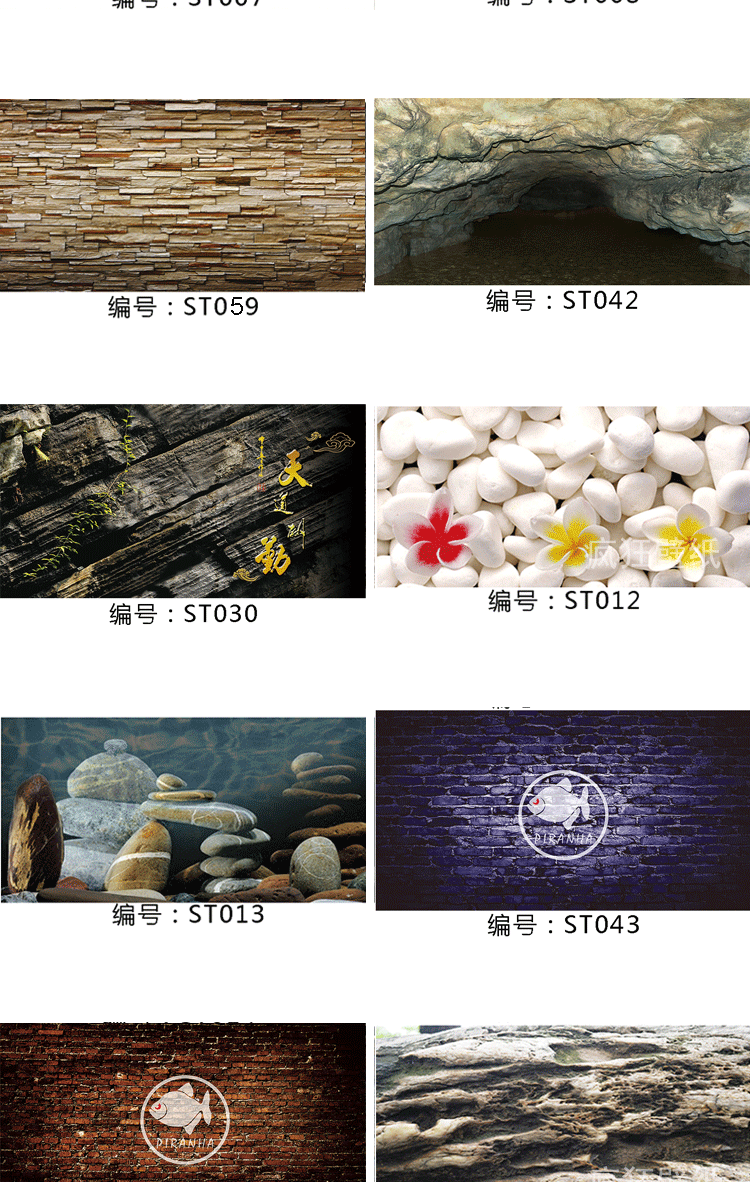 水族背景貼紙魚缸背景紙畫3d立體水族箱裝飾 步行者戶外生活館 步行者戶外生活館 Yahoo奇摩超級商城