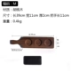 Bảng đen Walnut Steak Board Thức ăn phương Tây Bread Board Steak Tray Board Baking Pan Pizza Board Hình chữ nhật Tấm gỗ Pizza Bảng - Tấm