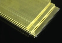  Brass plate hand guard material 4x 40 x 50mm