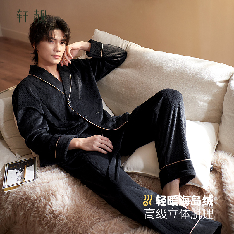 Xuanliang New Chinese Style Pajamas for Men, Autumn and Winter, Fleece-Lined Coral Fleece, Island Fleece, Chinese Style Homewear, Spring and Autumn Set Xuanliang New Chinese Style Pajamas for Men, Autumn and Winter, Fleece-Lined Coral Fleece, Island Fleece, Chinese Style Homewear, Spring and Autumn Set