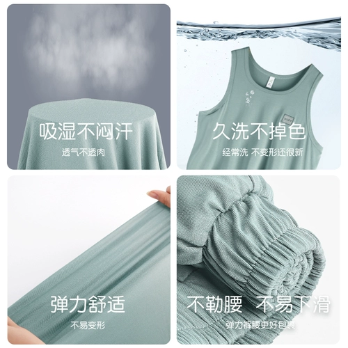 Мужская летняя пижама, тонкий жилет без рукавов, шелковые шорты, комплект