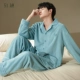 72349 Aurora Blue [Cardigan]