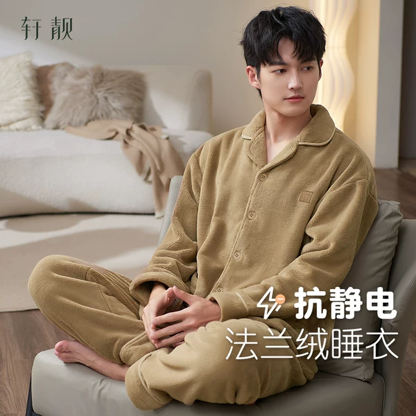 Товары от 轩靓旗舰店