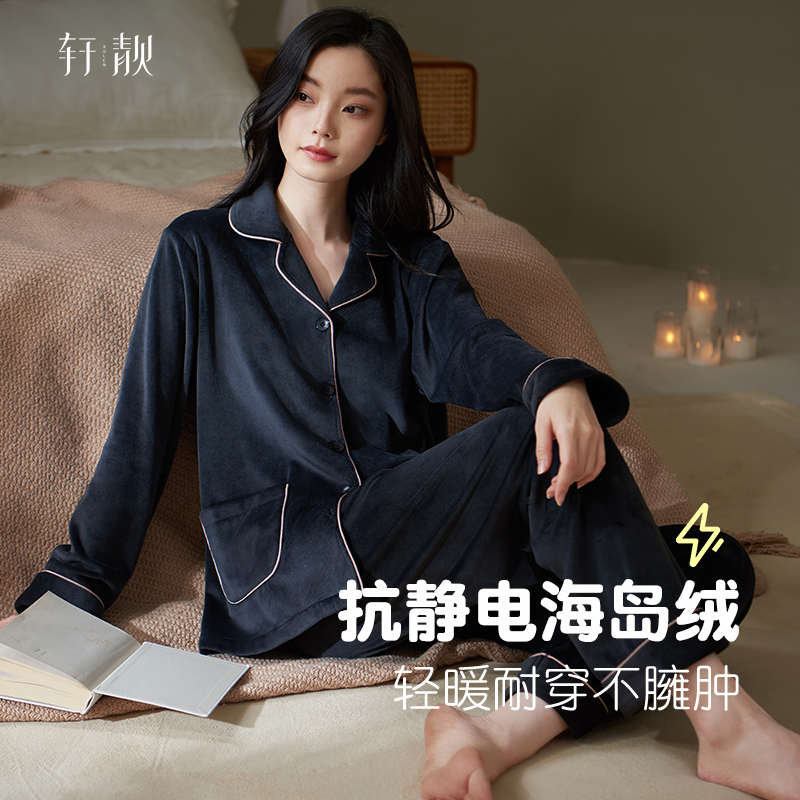 Xuanliang Women's Pajamas for Autumn and Winter, Fleece-Lined, Thickened, Warm, Coral Fleece, Island Fleece, Homewear, Spring and Autumn Style, Plus Size Set