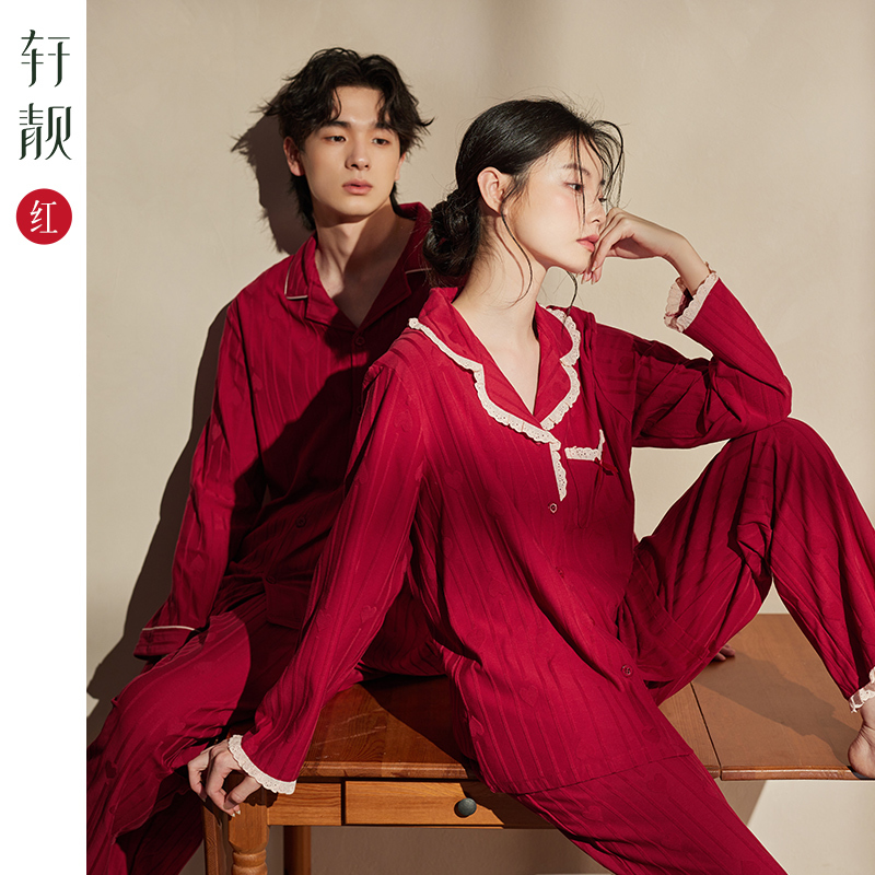 Xuanliang Couple's Red Pajamas for Women, Spring and Autumn, Pure Cotton, Long-Sleeved, Wedding, Newlywed, Zodiac Year, Home Wear, Year of the Horse, Men's Set Xuanliang Couple's Red Pajamas for Women, Spring and Autumn, Pure Cotton, Long-Sleeved, Wedding, Newlywed, Zodiac Year, Home Wear, Year of the Horse, Men's Set