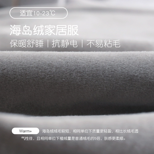 Осенняя тонкая пижама для влюбленных подходит для мужчин и женщин, коралловый бархатный утепленный лонгслив, зимний комплект