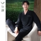 72990 Cool Black [Moder Cotton]