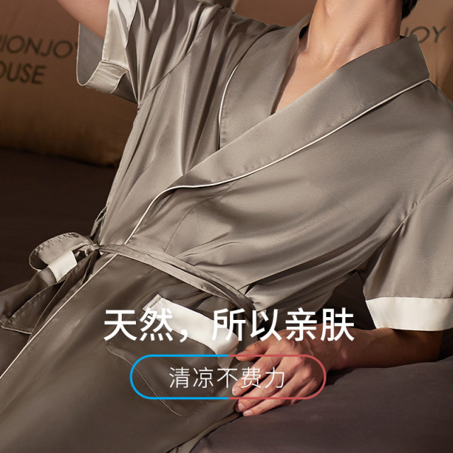 Xuanliang Couple Ice Silk Nightgown Women's Summer Thin Short-Sleeved Simulated Silk Bathrobe Silk Pajamas Home Clothing Men's suit