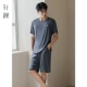 71976 Night Sky Grey [Modal]