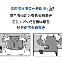 ---------- ● Предложение темной одежды рекомендуется мыть отдельно ● -------------