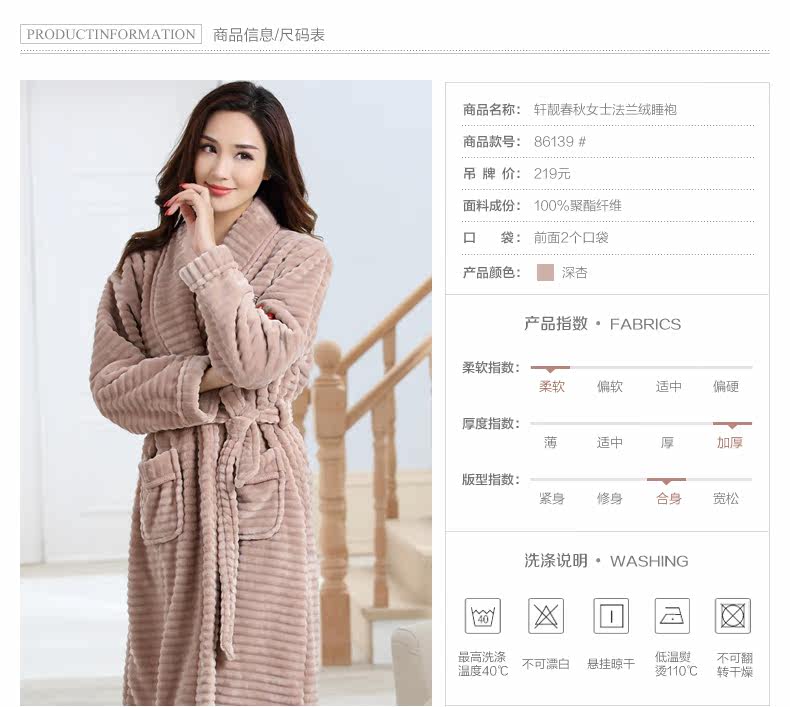 Peignoir Moyen-âge - Ref 600809 Image 6