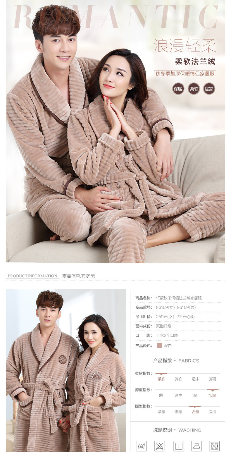 Pyjama mixte en Polyester Polyester  à manches longues - Ref 3005841 Image 7