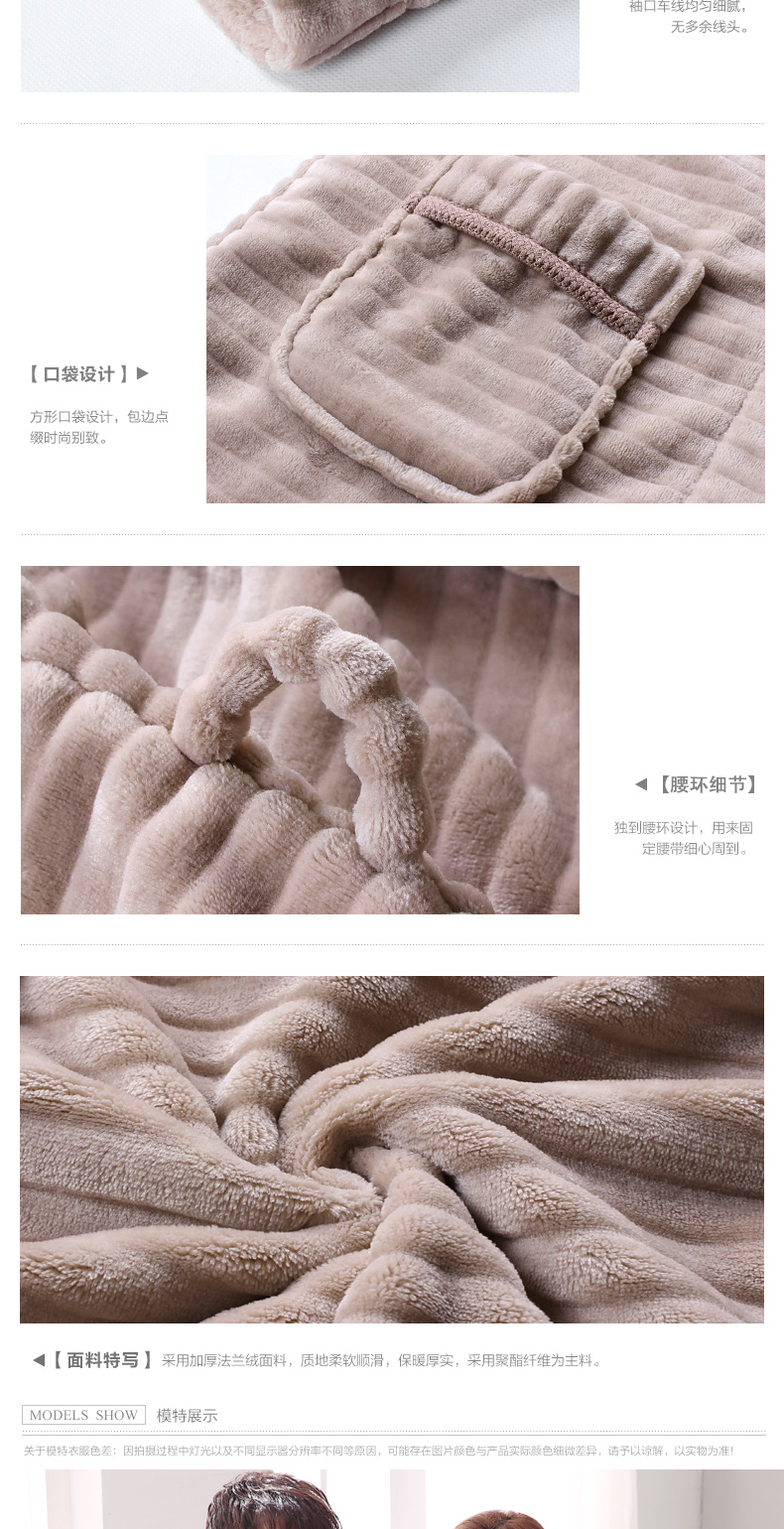 Mùa thu và mùa đông những người yêu thích flannel áo ngủ nam và nữ áo choàng tắm mùa đông dày đoạn dài áo choàng tắm san hô lông cừu kích thước lớn đồ ngủ - Night Robe đồ ngủ cặp