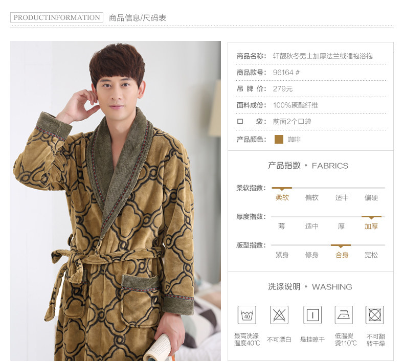 Peignoir Moyen-âge - Ref 591951 Image 10